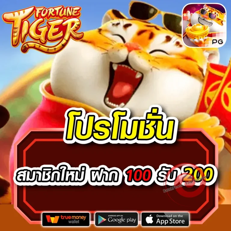 teenoi999 เว็บตรง